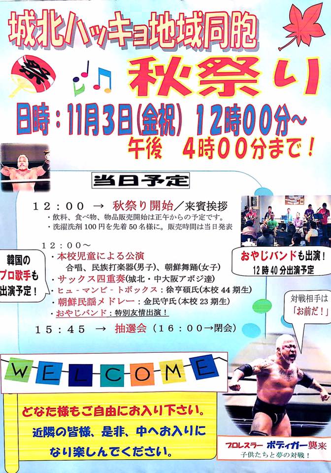 f:id:honggildong:20171028131612j:plain f:id:honggildong:20171028131612j:plain