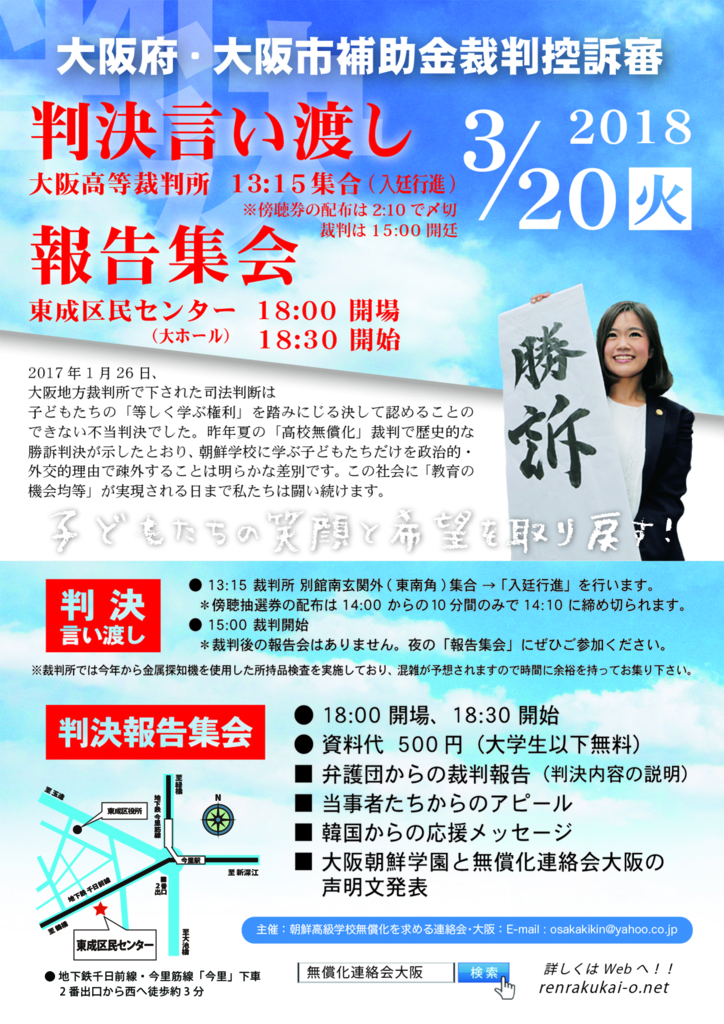 f:id:honggildong:20180308010006j:plain