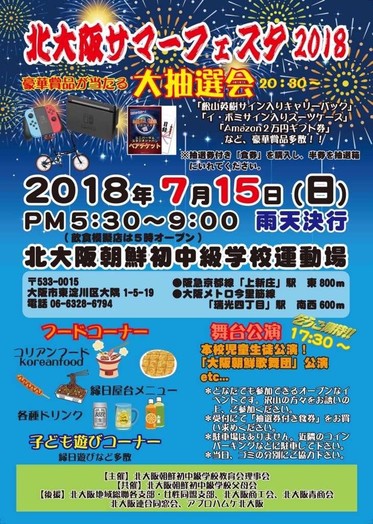 f:id:honggildong:20180712225040j:plain f:id:honggildong:20180712225040j:plain