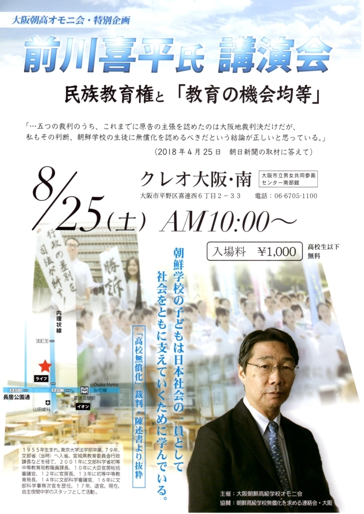 f:id:honggildong:20180714131301j:plain f:id:honggildong:20180714131301j:plain