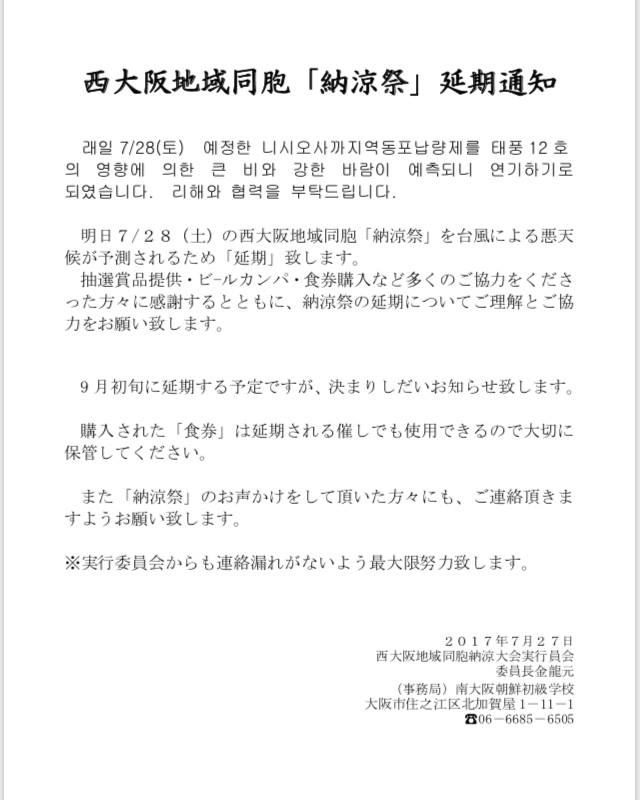 f:id:honggildong:20180727135709j:plain f:id:honggildong:20180727135709j:plain