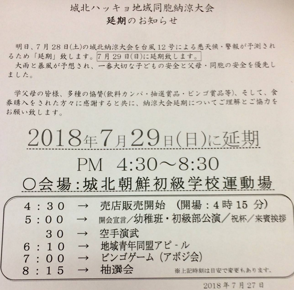 f:id:honggildong:20180727151006j:plain f:id:honggildong:20180727151006j:plain