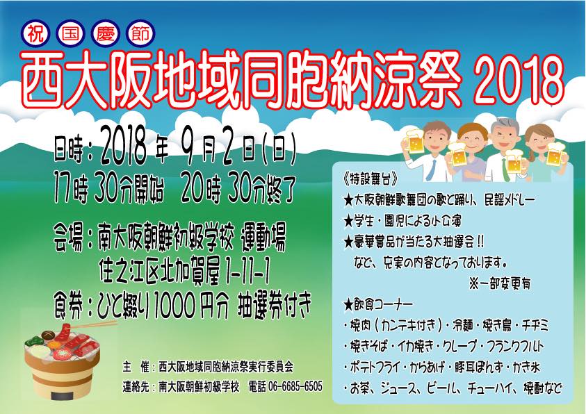 f:id:honggildong:20180817090444j:plain f:id:honggildong:20180817090444j:plain