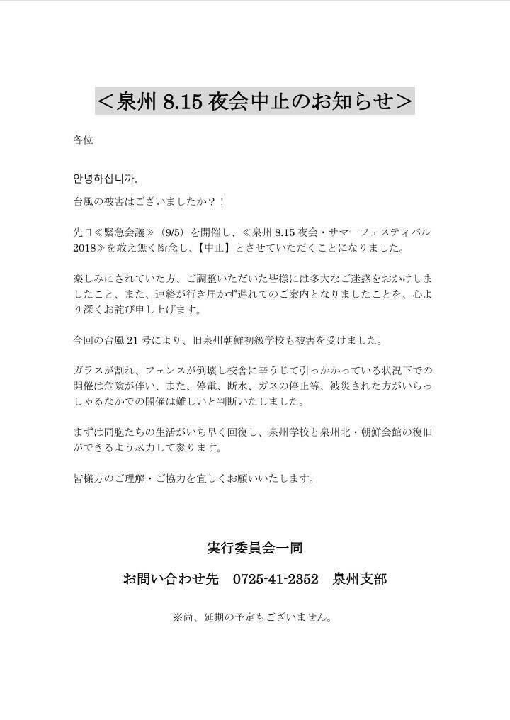 f:id:honggildong:20180907185308j:plain f:id:honggildong:20180907185308j:plain