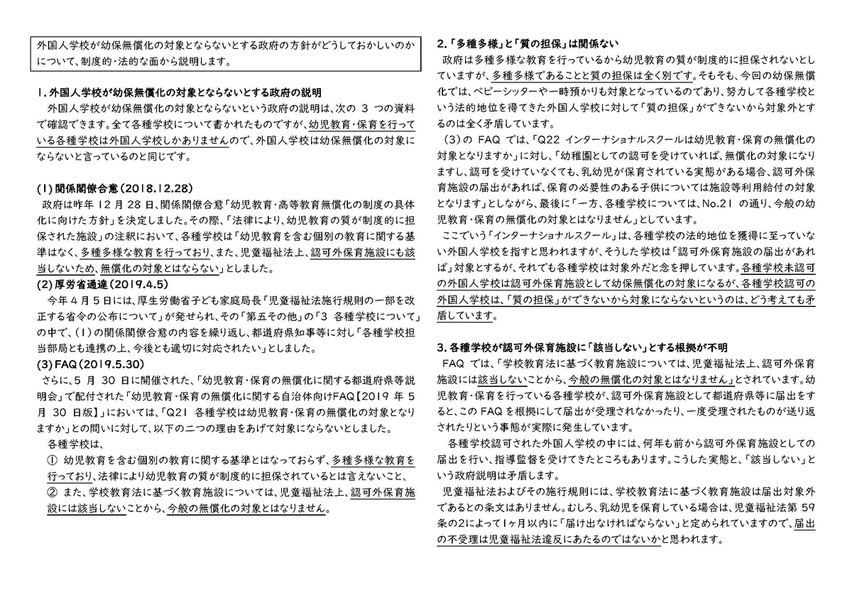 f:id:honggildong:20190804092649j:plain f:id:honggildong:20190804092649j:plain