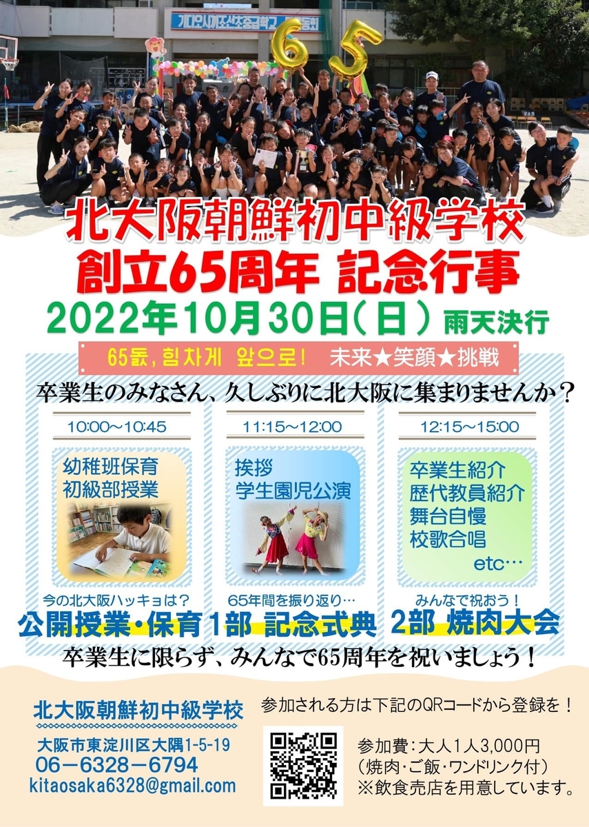 f:id:honggildong:20191017202626j:plain