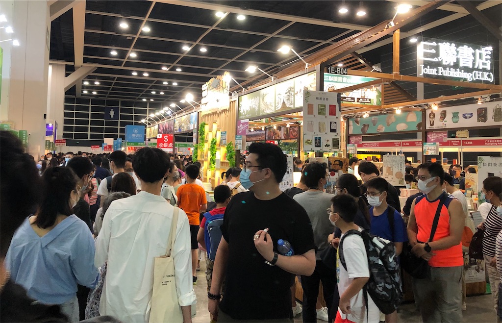 f:id:hongkong2019:20210718092923j:image f:id:hongkong2019:20210718092923j:image