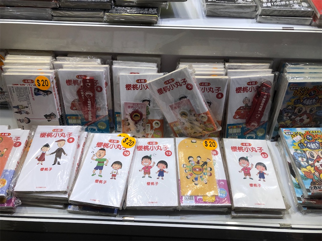 f:id:hongkong2019:20210718093527j:image f:id:hongkong2019:20210718093527j:image