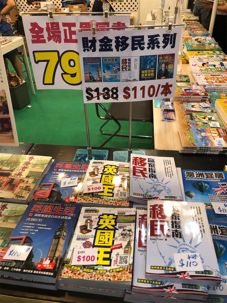 f:id:hongkong2019:20210718093531j:image f:id:hongkong2019:20210718093531j:image