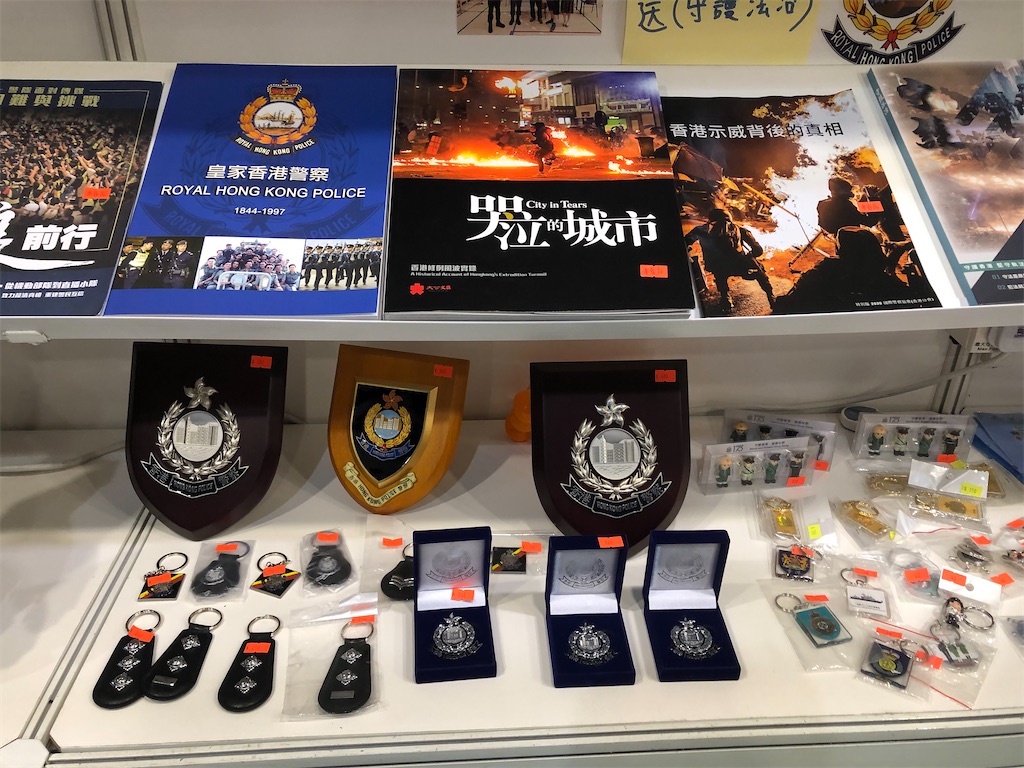 f:id:hongkong2019:20210718093552j:image f:id:hongkong2019:20210718093552j:image