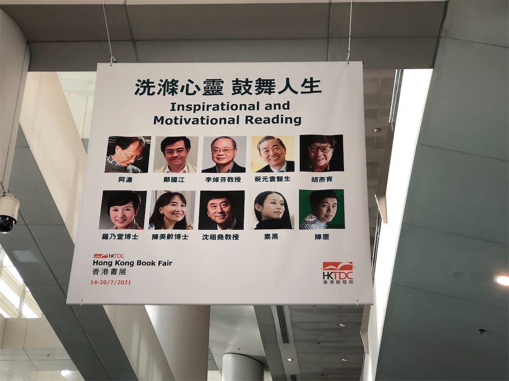 f:id:hongkong2019:20210718093559j:image f:id:hongkong2019:20210718093559j:image
