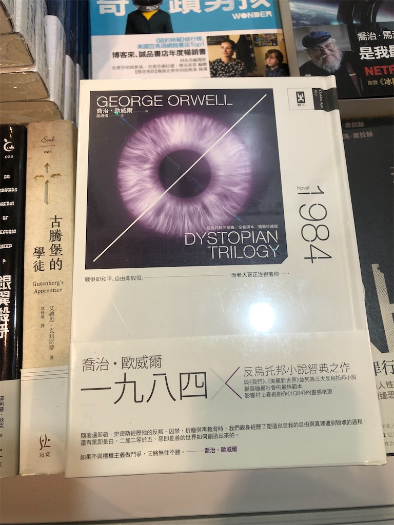 f:id:hongkong2019:20210718093606j:image f:id:hongkong2019:20210718093606j:image
