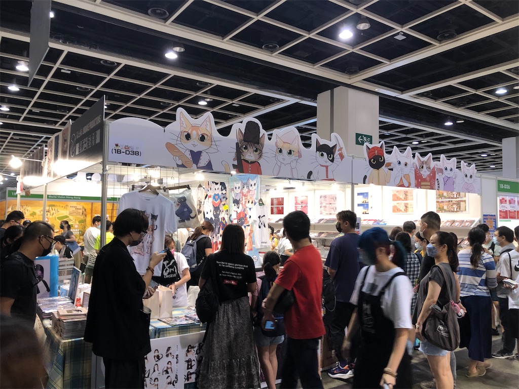 f:id:hongkong2019:20210718093620j:image f:id:hongkong2019:20210718093620j:image