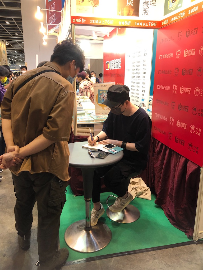 f:id:hongkong2019:20210718093718j:image f:id:hongkong2019:20210718093718j:image