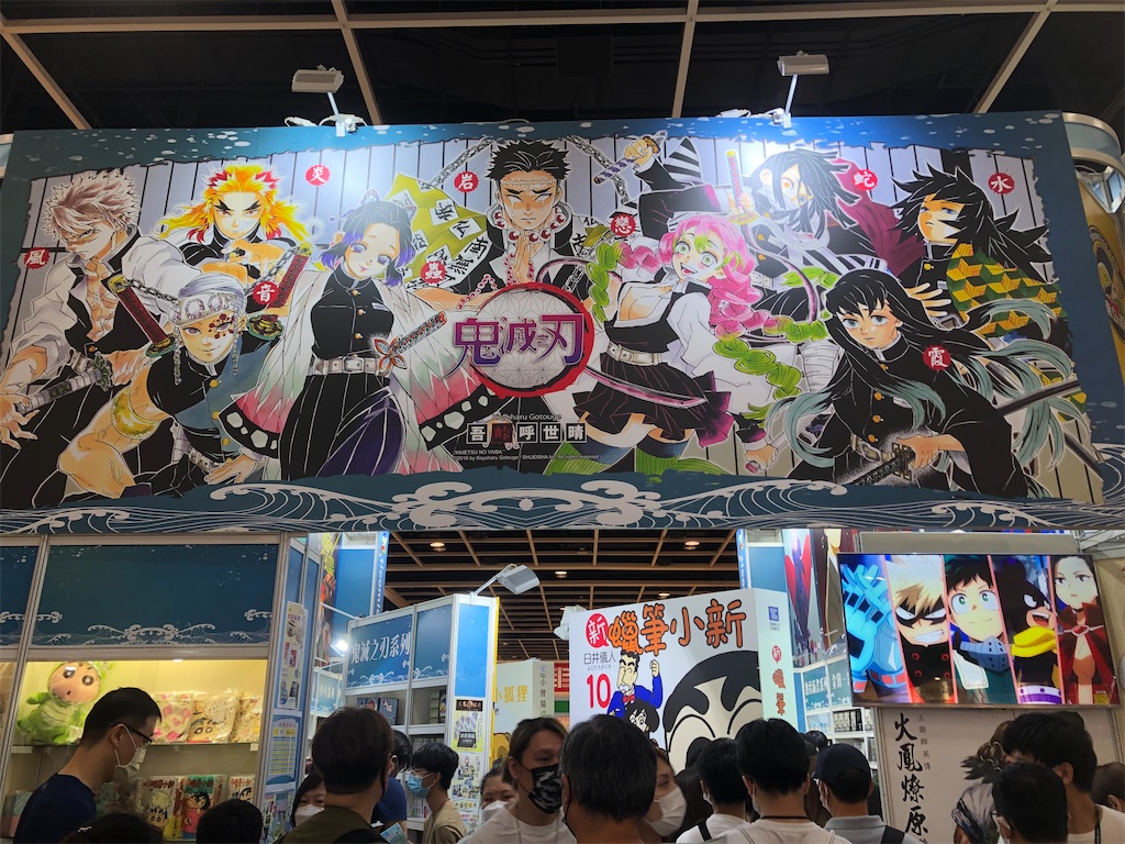 f:id:hongkong2019:20210718125601j:image f:id:hongkong2019:20210718125601j:image