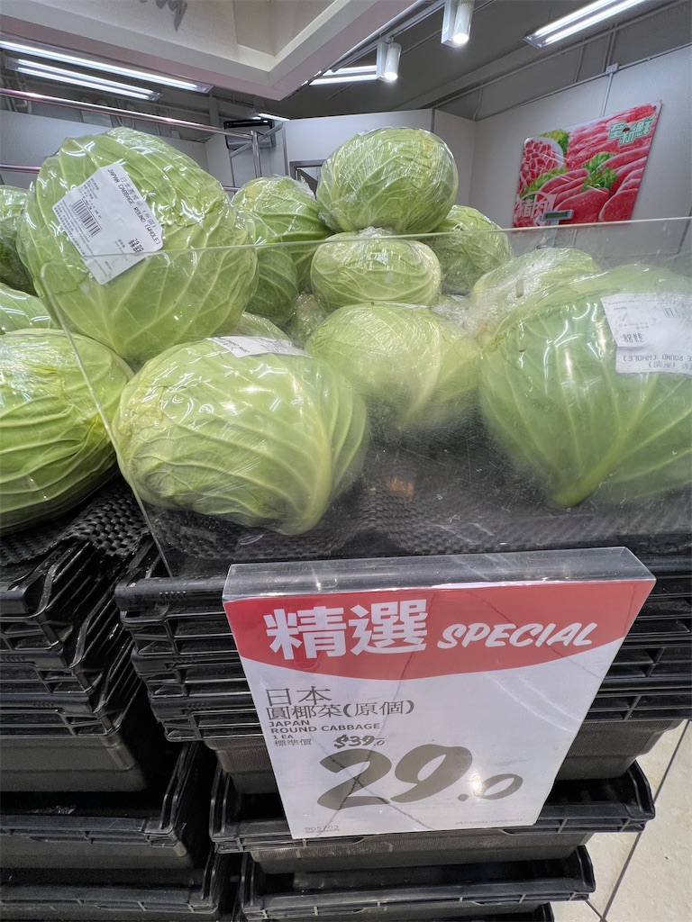 f:id:hongkong2019:20220306142003j:image