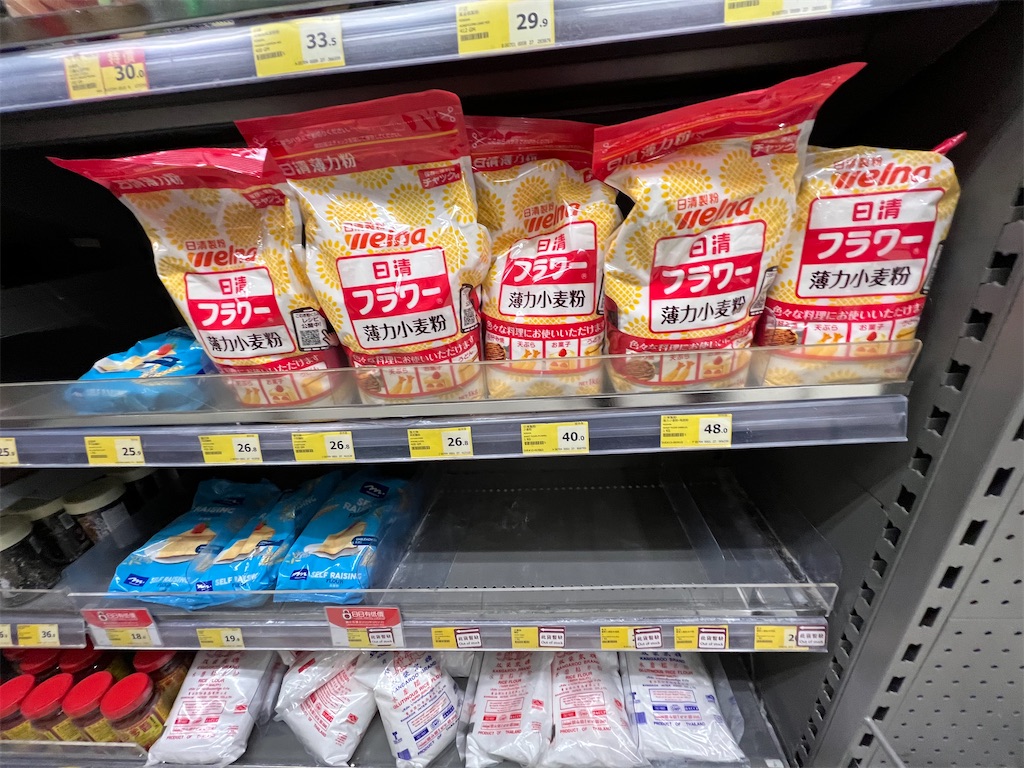 f:id:hongkong2019:20220306143444j:image