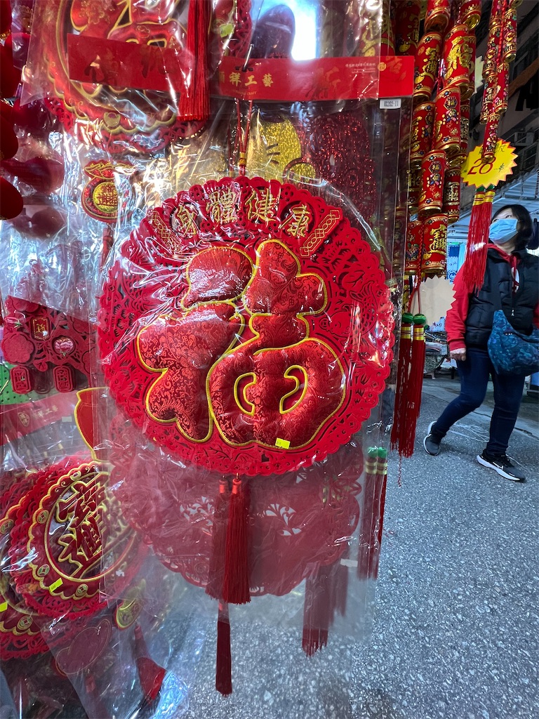 f:id:hongkong2019:20230108212955j:image