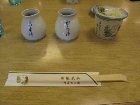 f:id:hongkonghongkong:20170923150810j:plain