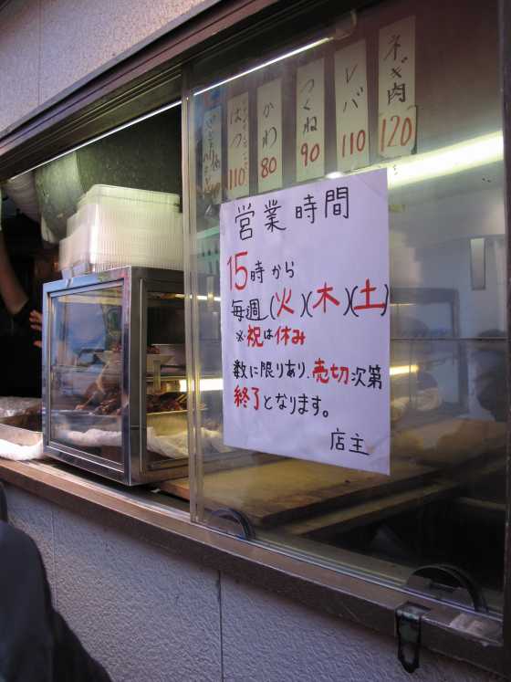 f:id:hongkonghongkong:20171018160539j:plain f:id:hongkonghongkong:20171018160539j:plain