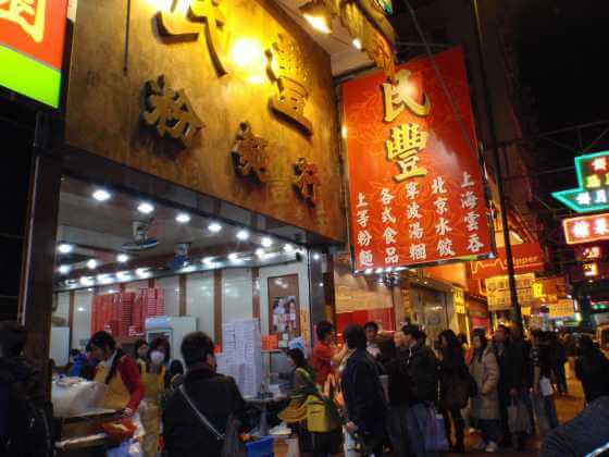 f:id:hongkonghongkong:20171018173339j:plain