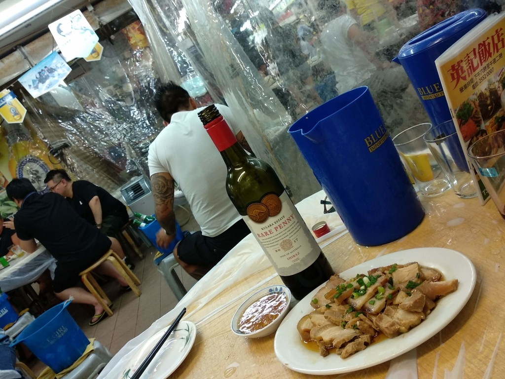 f:id:hongkonghongkong:20180915191551j:plain