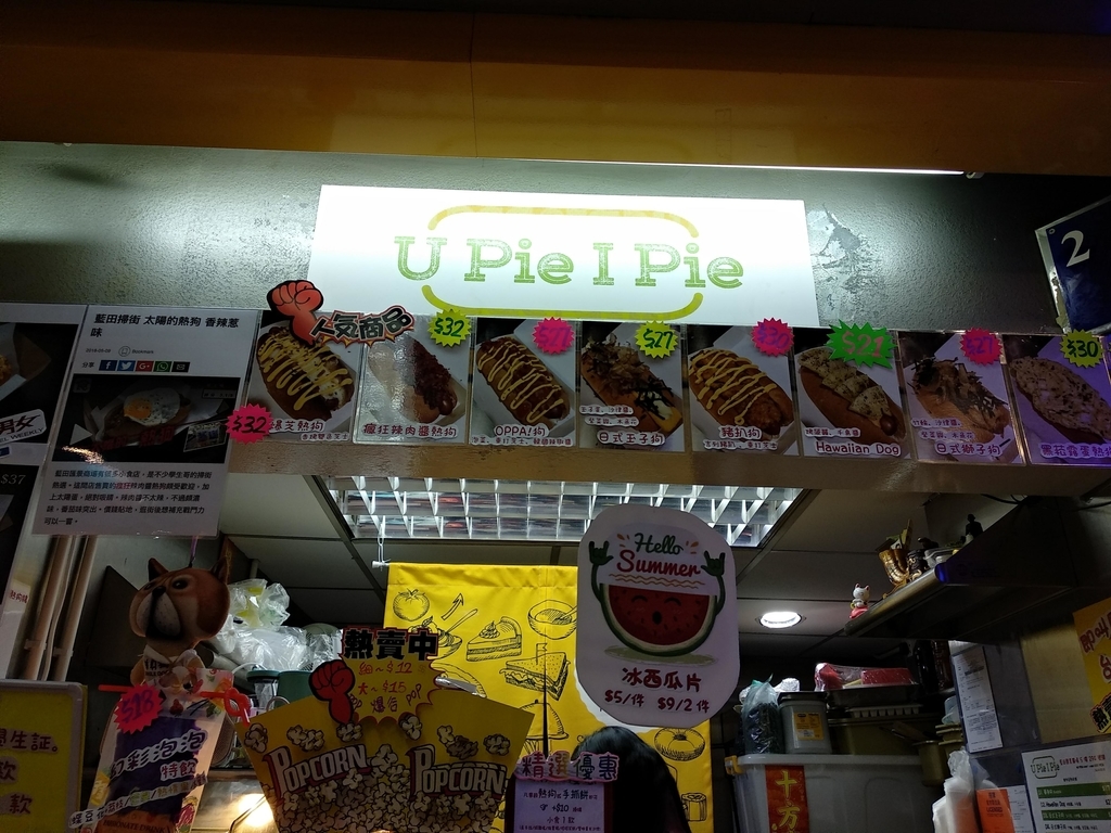 f:id:hongkonghongkong:20180915195617j:plain