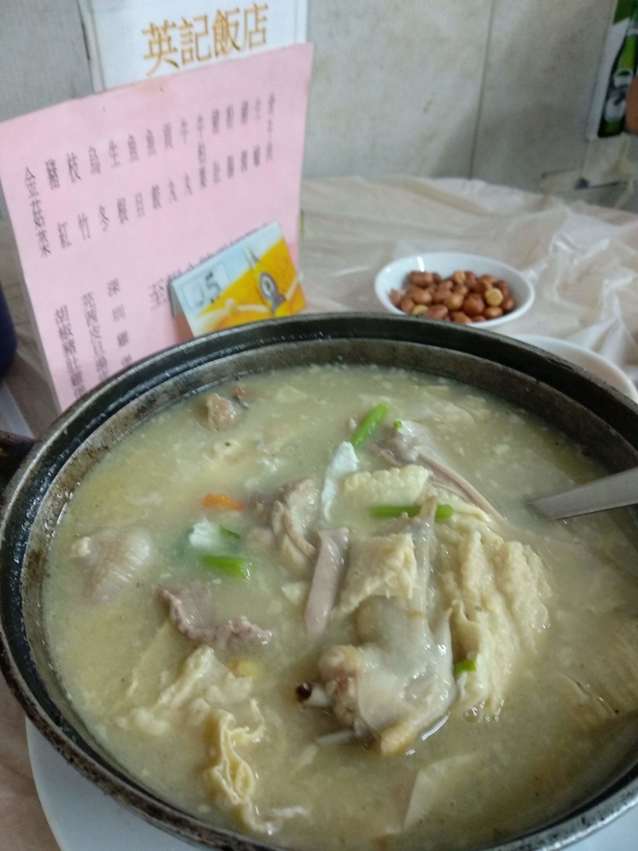 f:id:hongkonghongkong:20190521183309j:plain