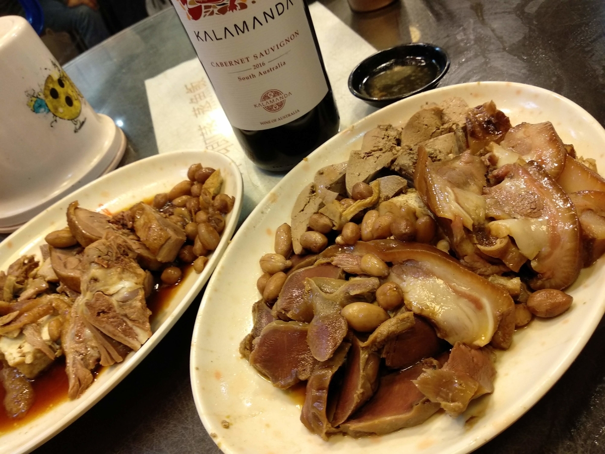 f:id:hongkonghongkong:20190521183850j:plain