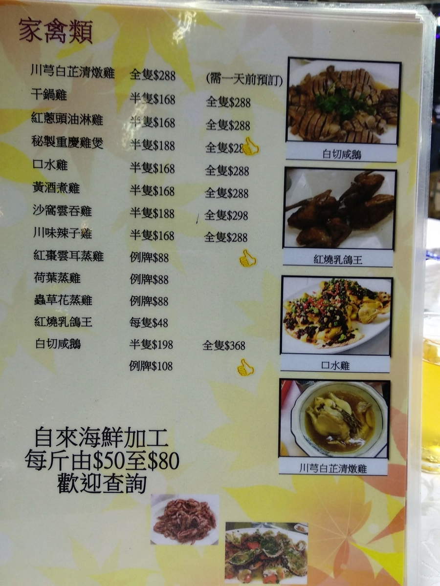 f:id:hongkonghongkong:20190521185913j:plain