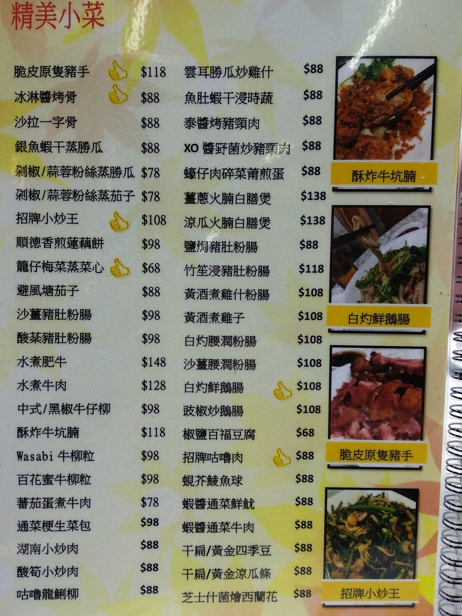 f:id:hongkonghongkong:20190521185928j:plain