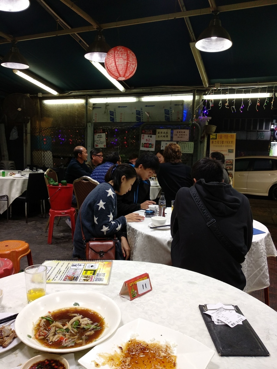 f:id:hongkonghongkong:20190521190157j:plain