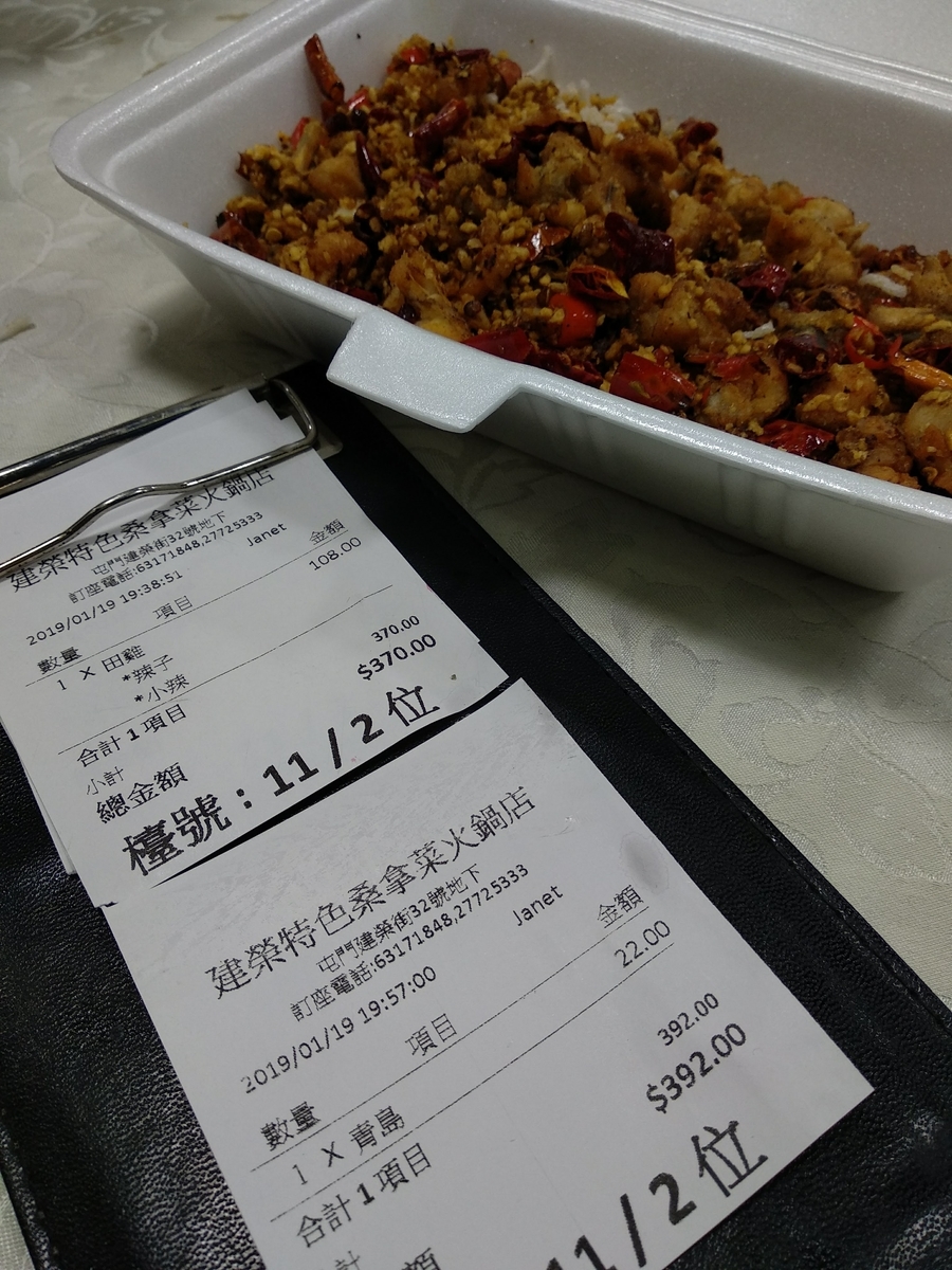 f:id:hongkonghongkong:20190521190258j:plain