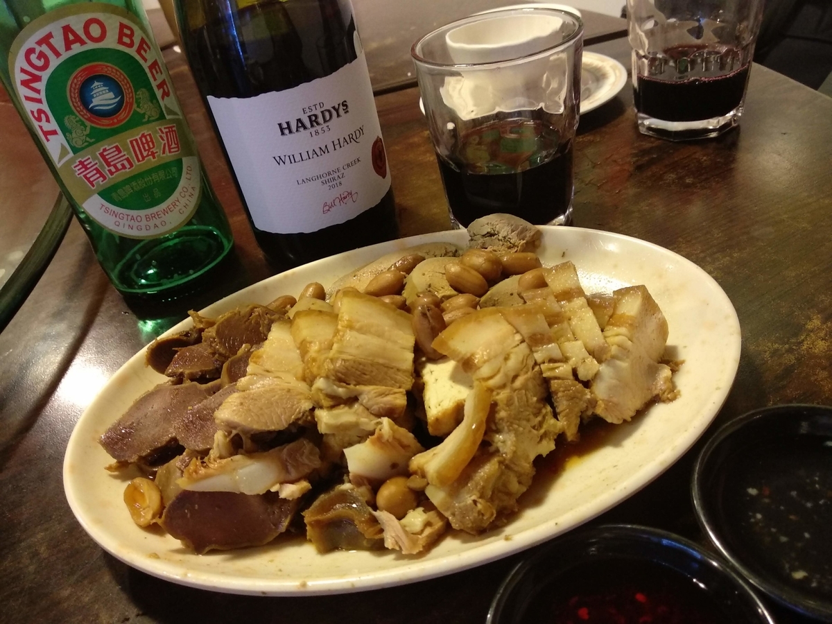 f:id:hongkonghongkong:20190727172841j:plain f:id:hongkonghongkong:20190727172841j:plain