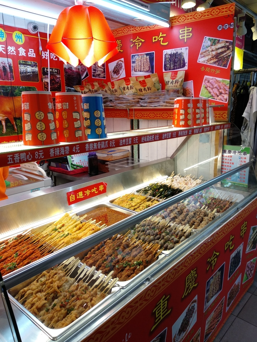 f:id:hongkonghongkong:20190727173319j:plain