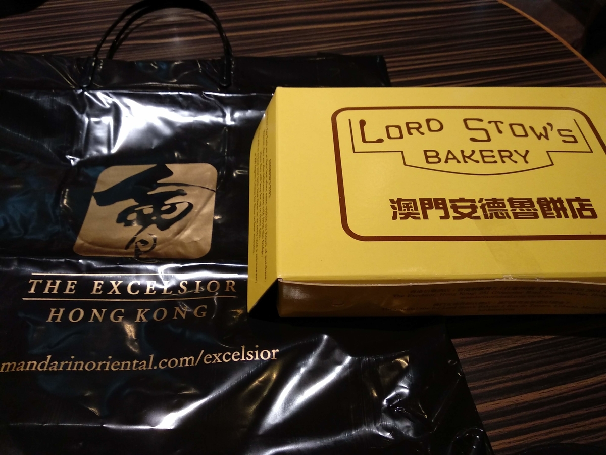 f:id:hongkonghongkong:20190727173801j:plain