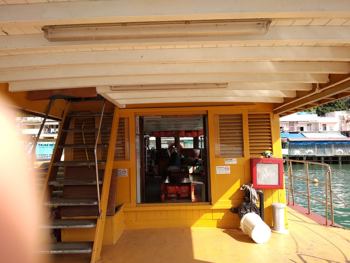 f:id:hongkonghongkong:20200223115239j:plain f:id:hongkonghongkong:20200223115239j:plain