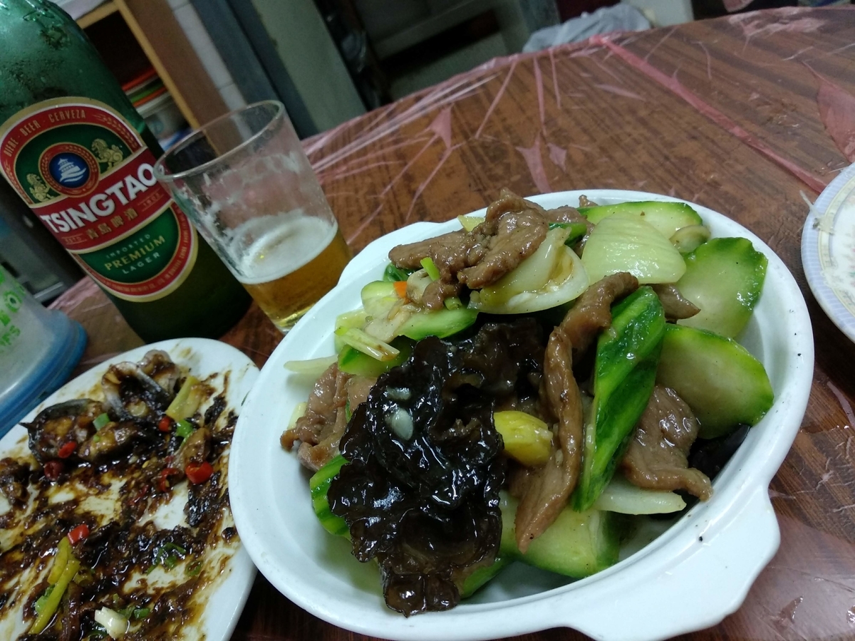 f:id:hongkonghongkong:20200417172320j:plain