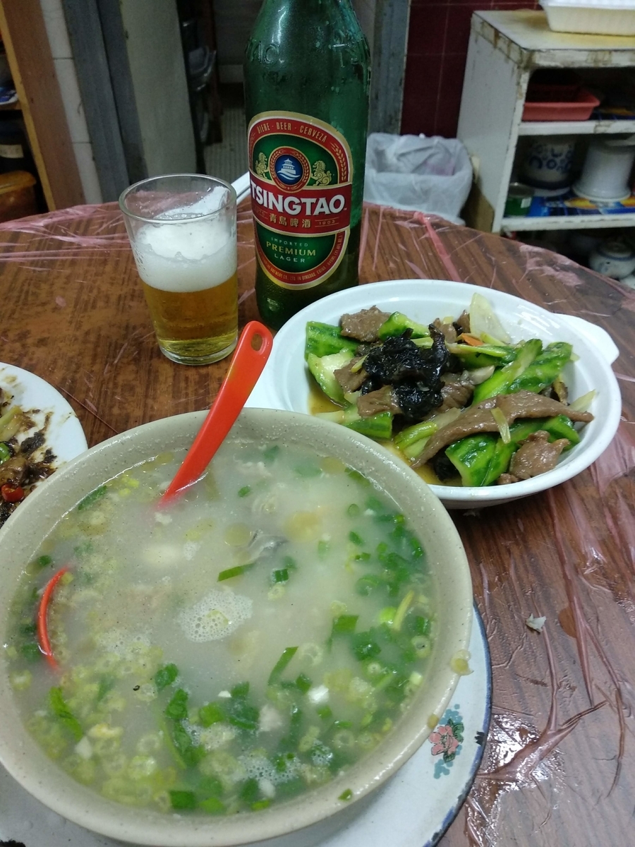 f:id:hongkonghongkong:20200417172344j:plain