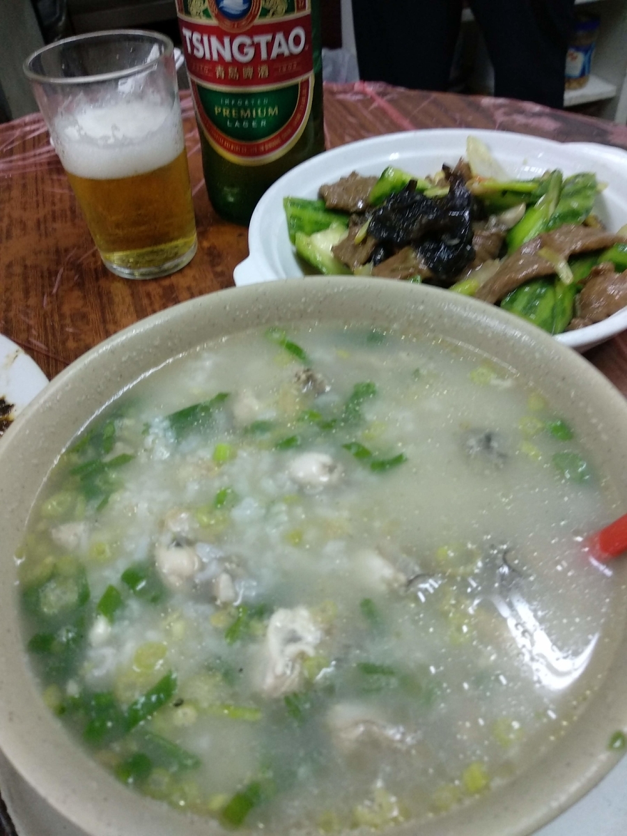 f:id:hongkonghongkong:20200417172356j:plain