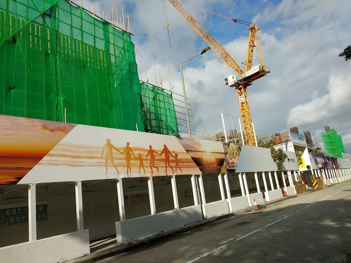 f:id:hongkonghongkong:20200417173205j:plain