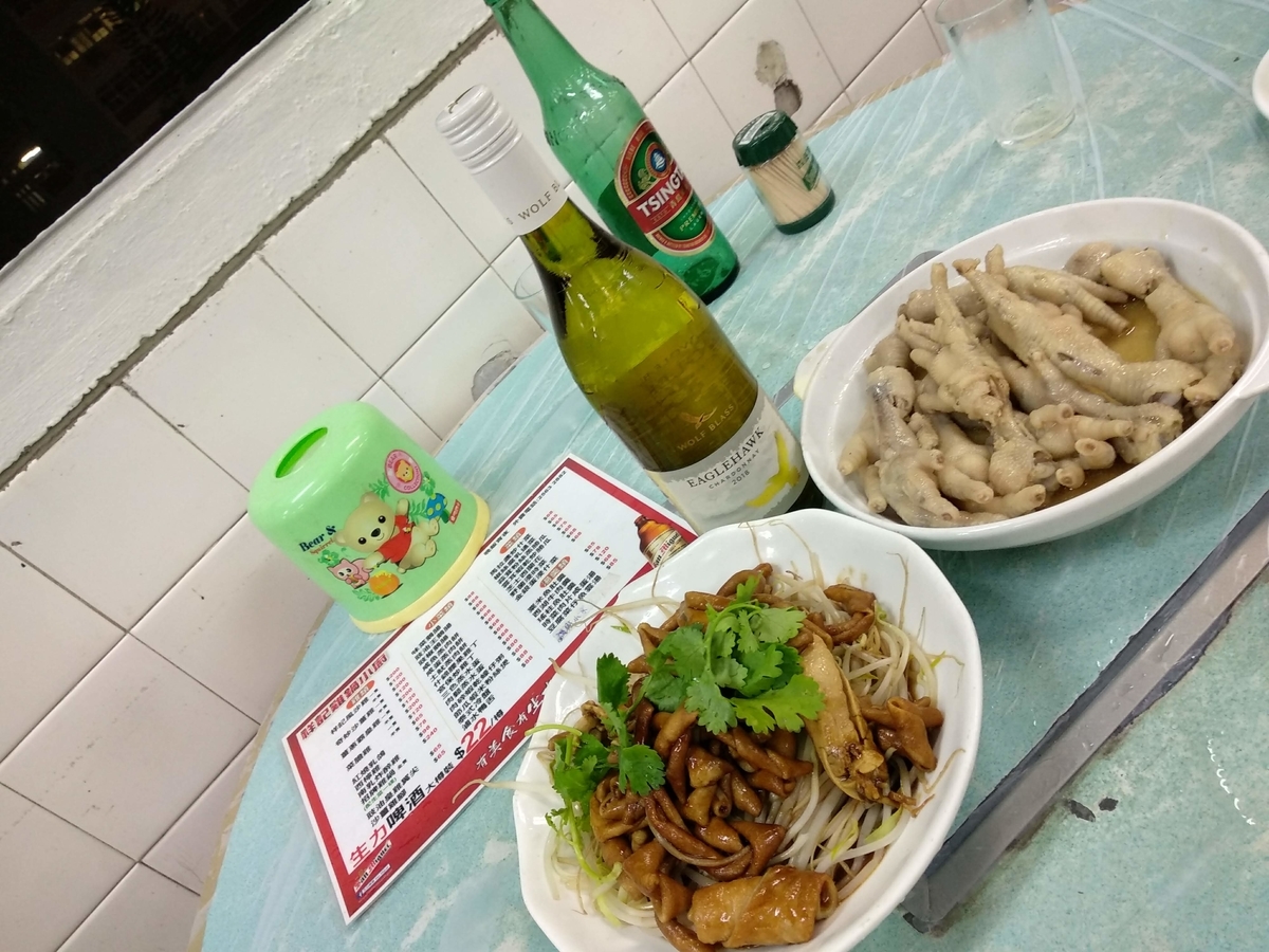 f:id:hongkonghongkong:20200417181132j:plain