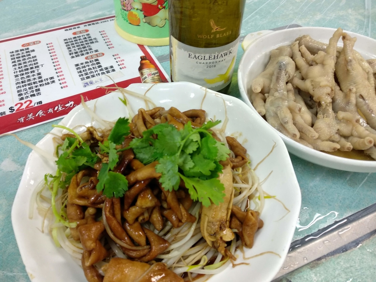 f:id:hongkonghongkong:20200417181148j:plain