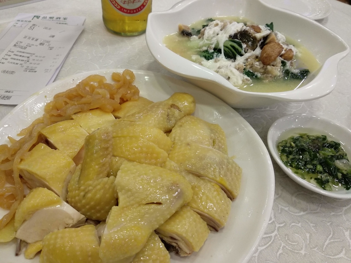 f:id:hongkonghongkong:20200417182851j:plain