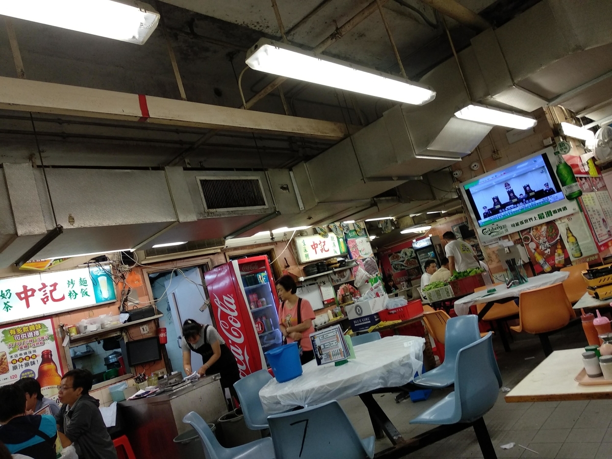 f:id:hongkonghongkong:20200424192312j:plain