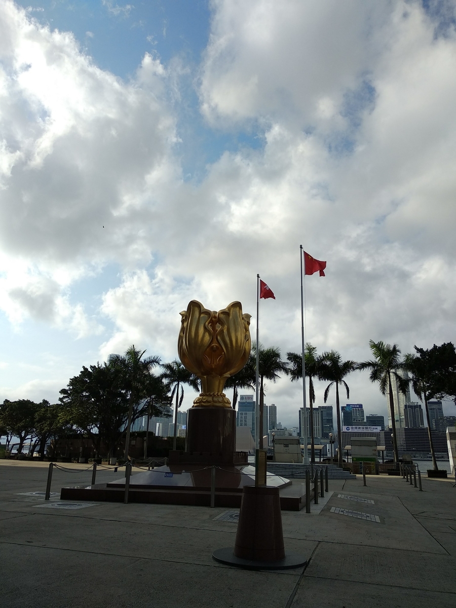 f:id:hongkonghongkong:20200507204506j:plain