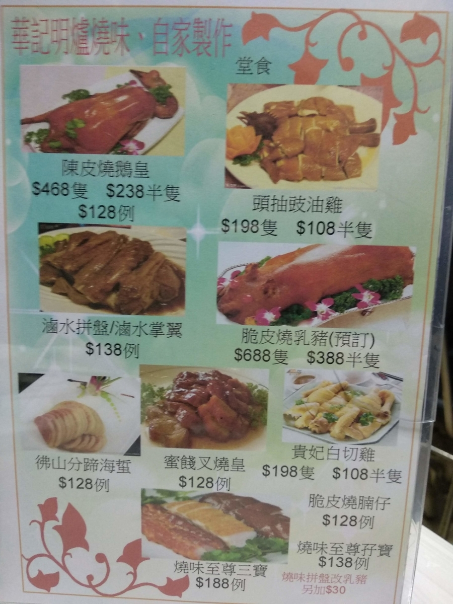 f:id:hongkonghongkong:20200927131235j:plain