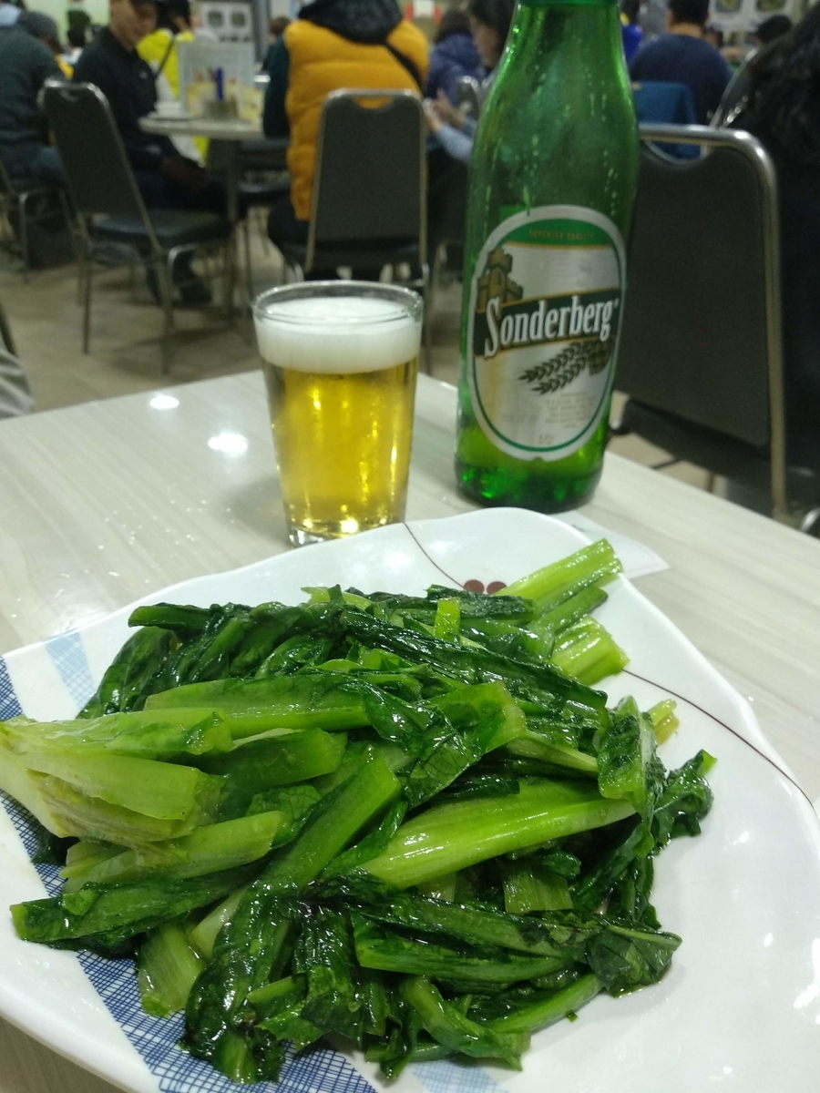 f:id:hongkonghongkong:20200927131307j:plain