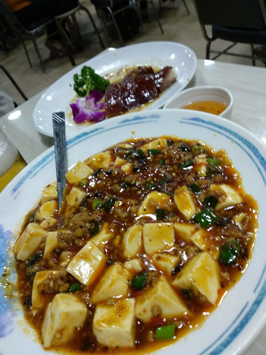 f:id:hongkonghongkong:20200927131340j:plain