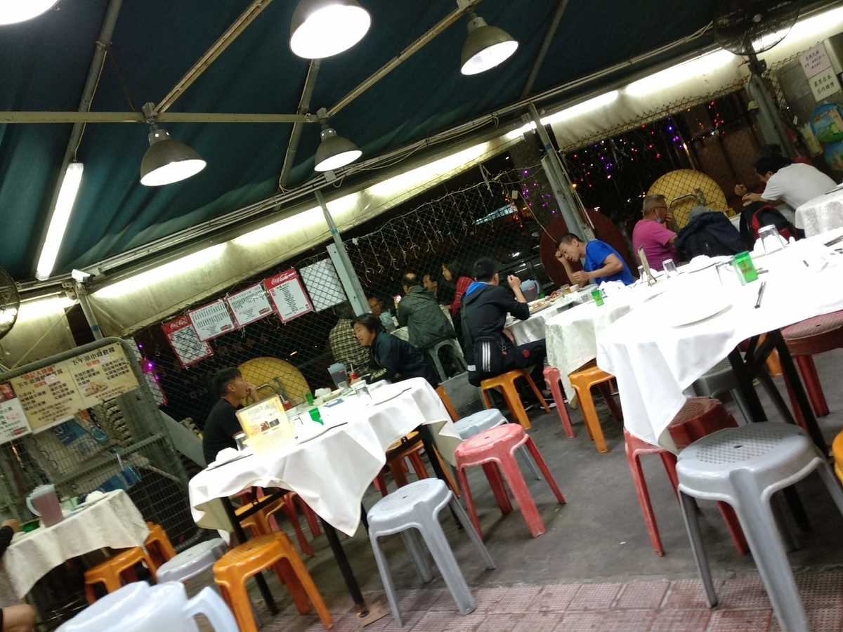 f:id:hongkonghongkong:20200927133901j:plain